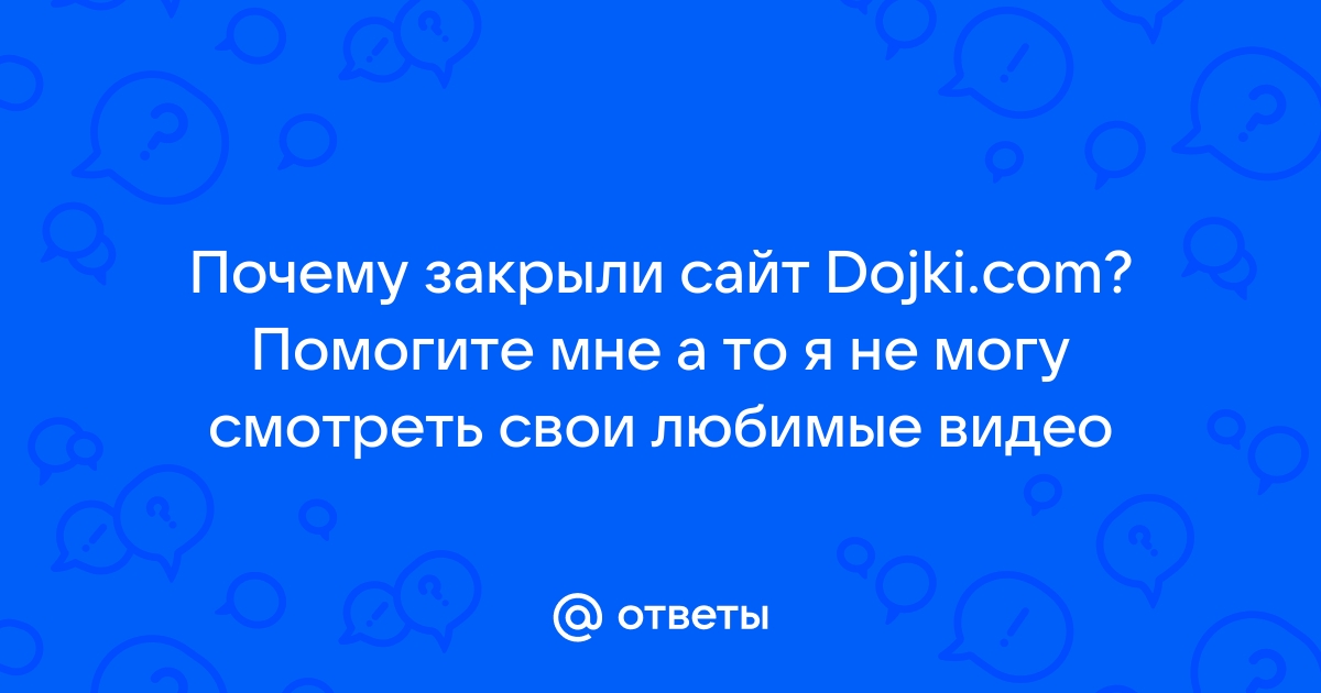 Дойки сом ру ▶️ Наиболее подходящие секс ролики