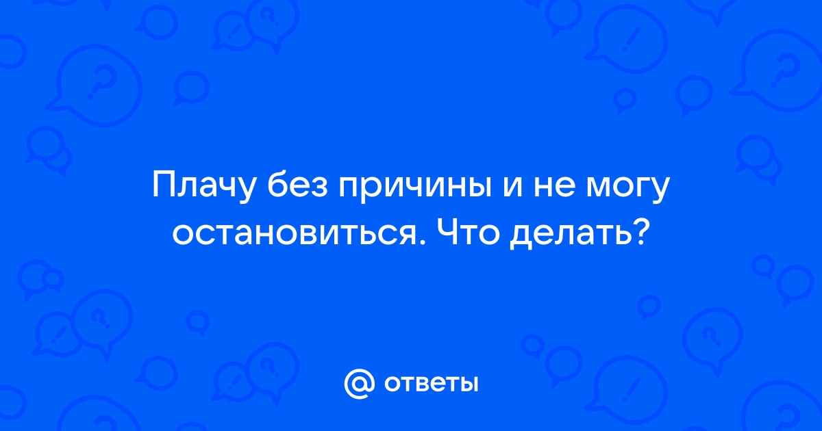 Что делать, если не хочется работать — советы психолога