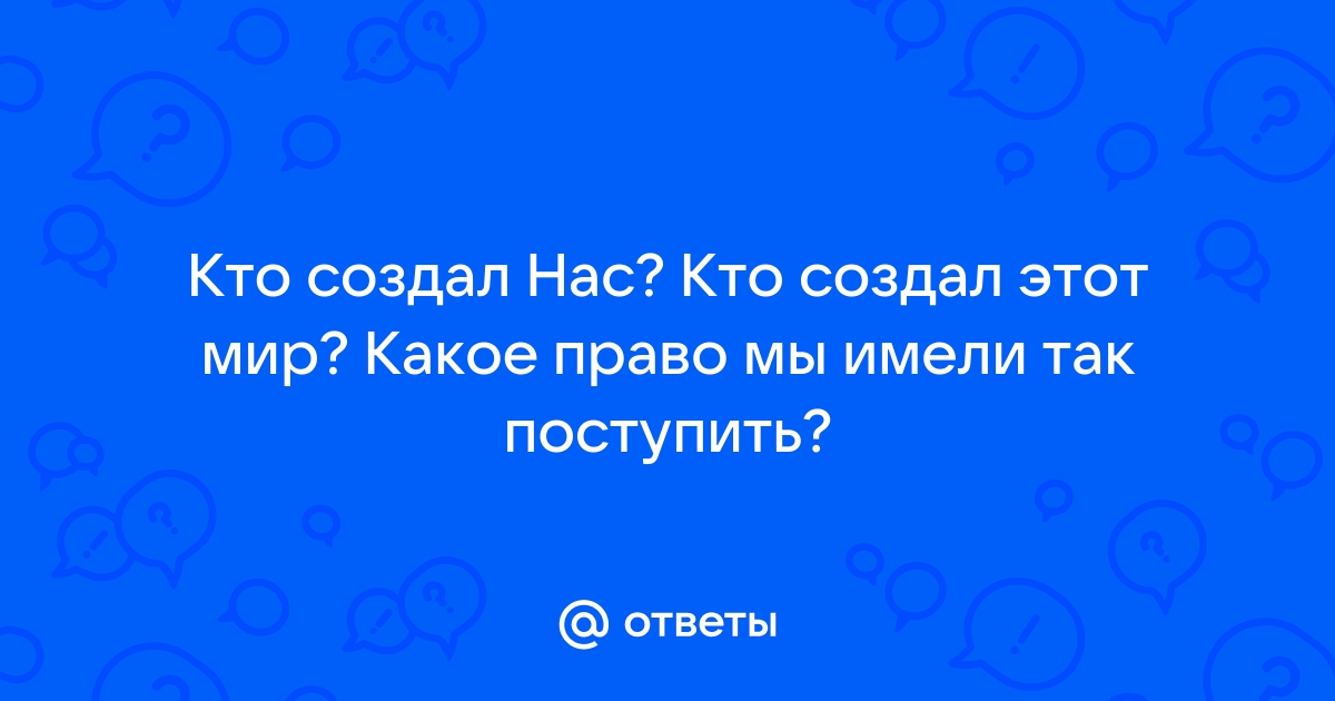 «Не выходи из комнаты»: о чём это на самом деле