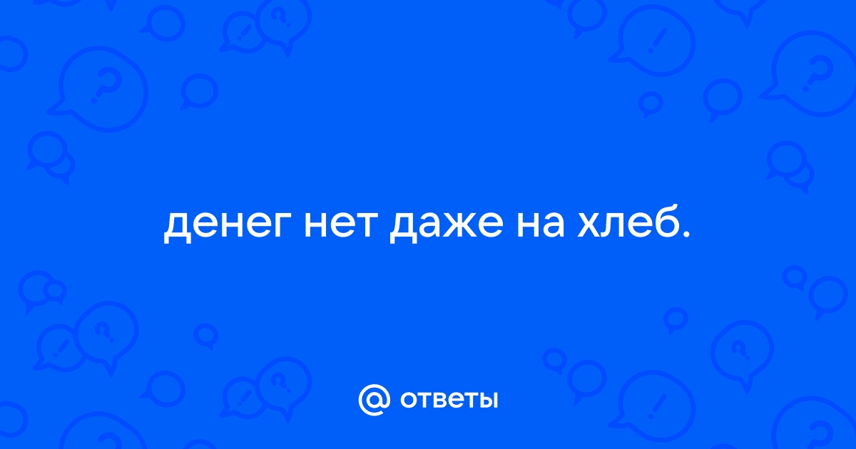 Как меньше тревожиться о деньгах: 5 советов