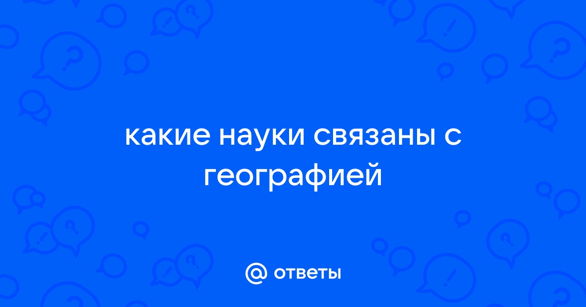 Естественные науки — Википедия