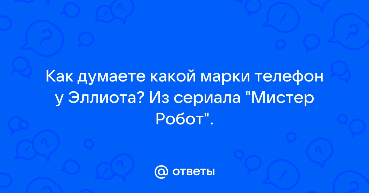 В доме телефон тормозит эми помехи