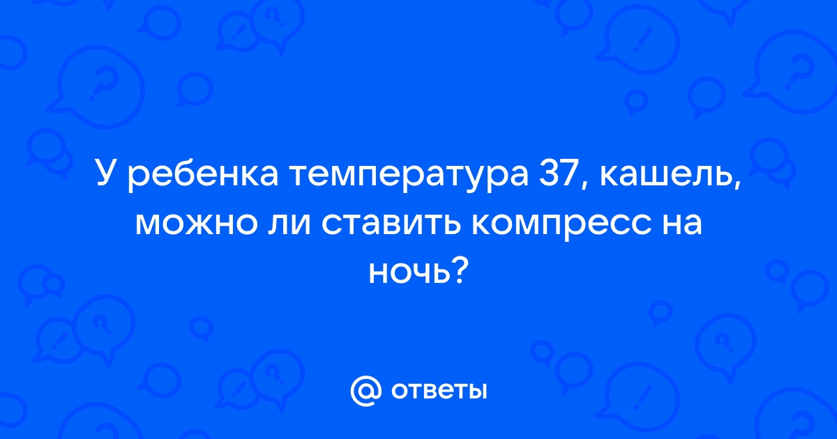 Неотложная помощь ребенку в семье