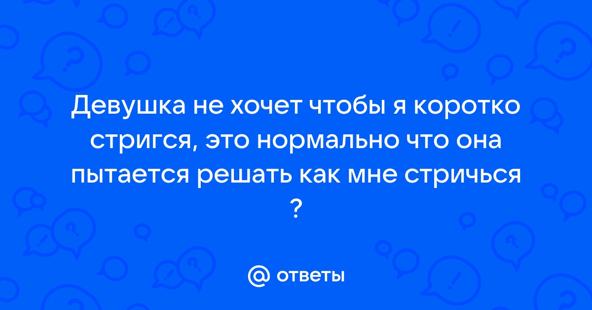 Причины, по которым женщина не хочет секса. Семейный психолог об этом.