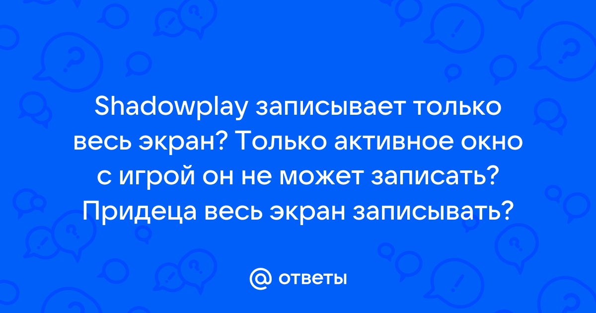 Ты можешь все также сидеть у экрана и красить мое фото своей красной помадой