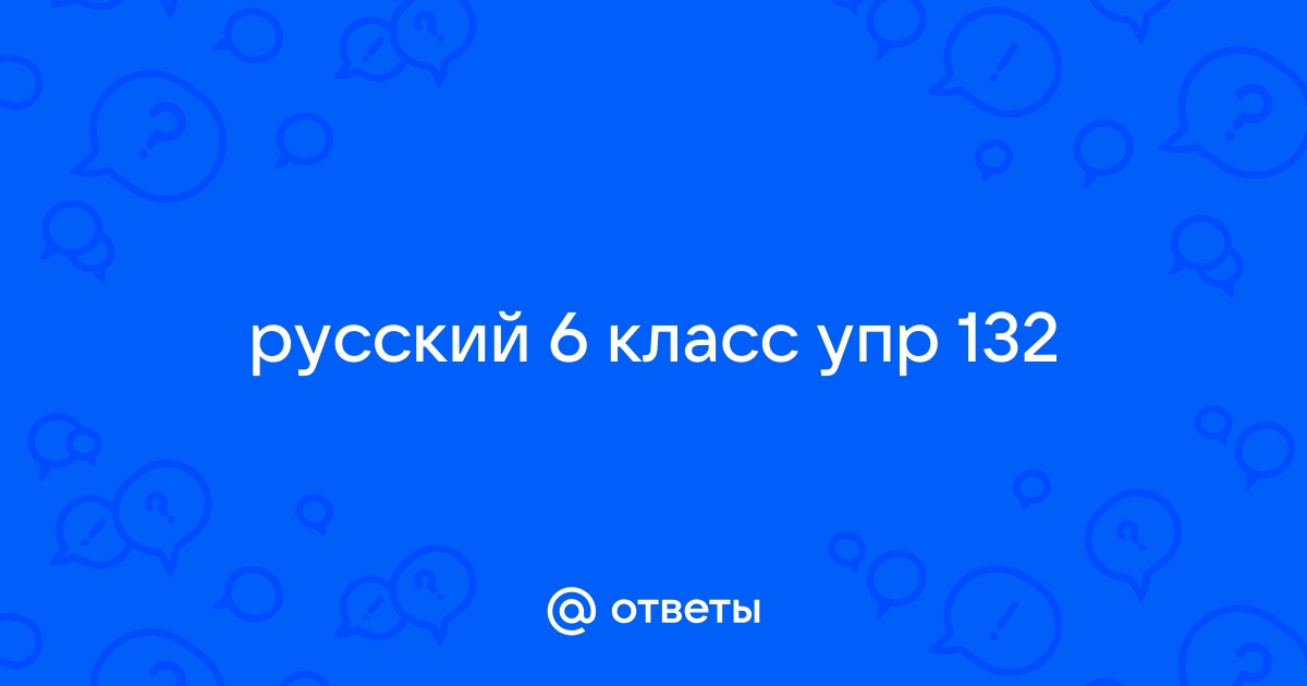 Значение слов ноутбук пазл плеер сми интернет