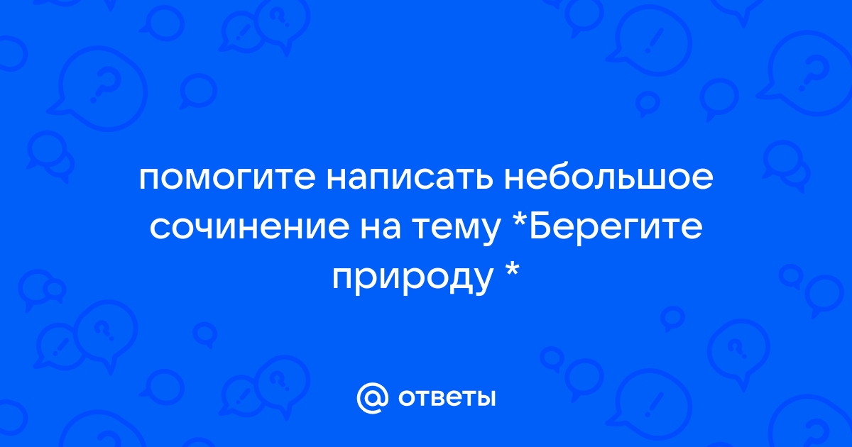 Небольшое сочинение на тему гардероб 2200 года