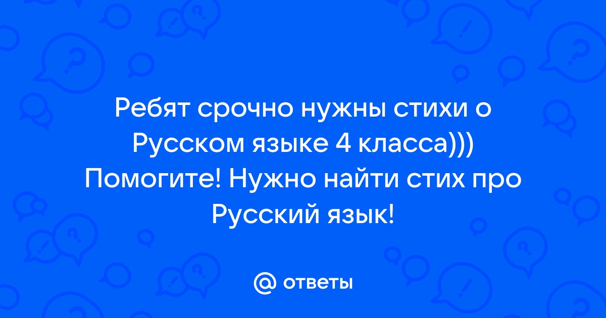 Напиши вопросы и ответы о планах ребят по образцу английский язык 4 класс