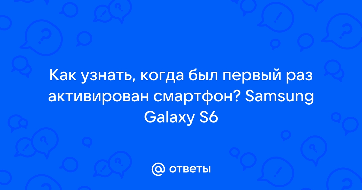 Как настроить Обратный звонок в первый раз