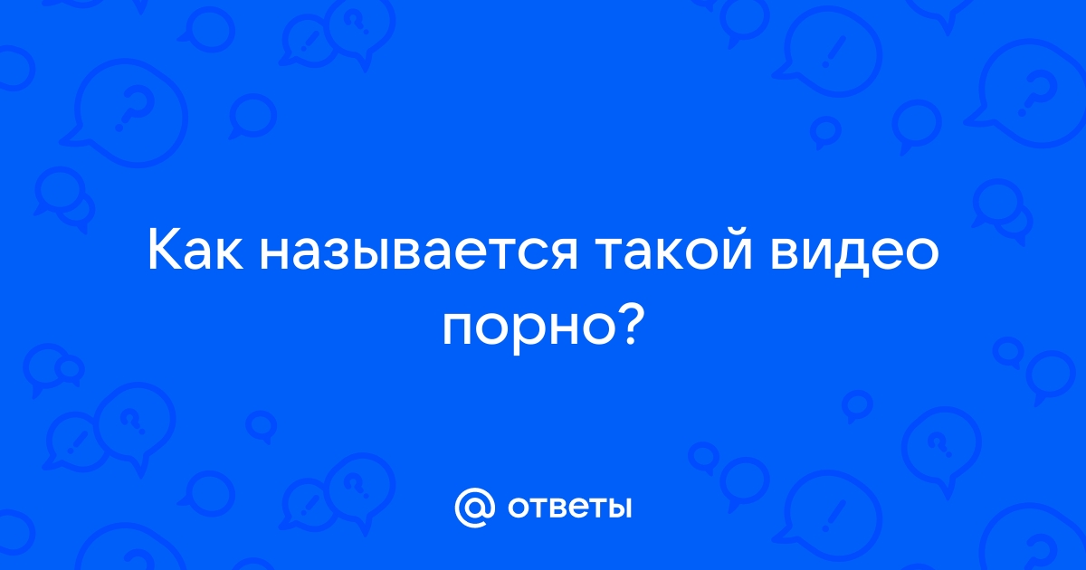 Как настроить видео в YouTube: название, обложка, теги, подсказки, конечные заставки