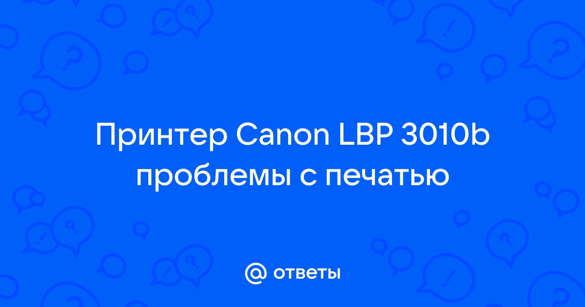 Принтер пишет бунк отр тон заполн