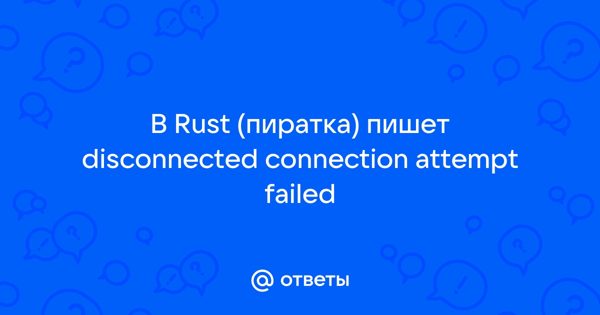 Как создать свой сервер Rust на локальном компьютере