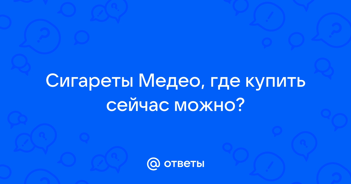 Минздрав обновит «страшные» картинки на сигаретах