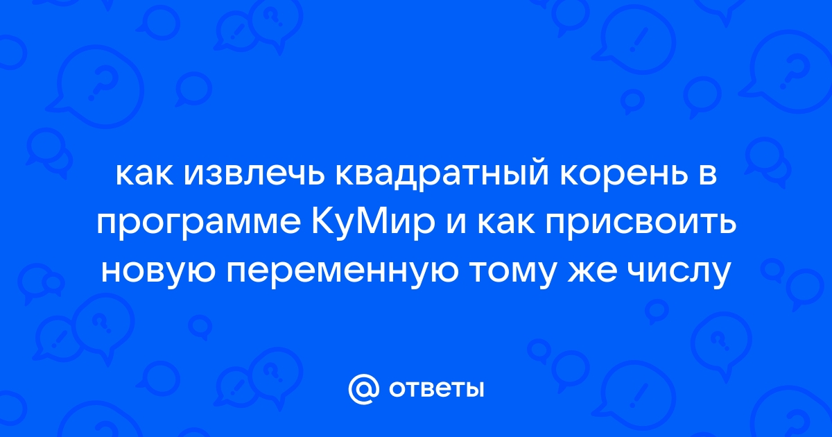 Как извлечь архив в корень диска