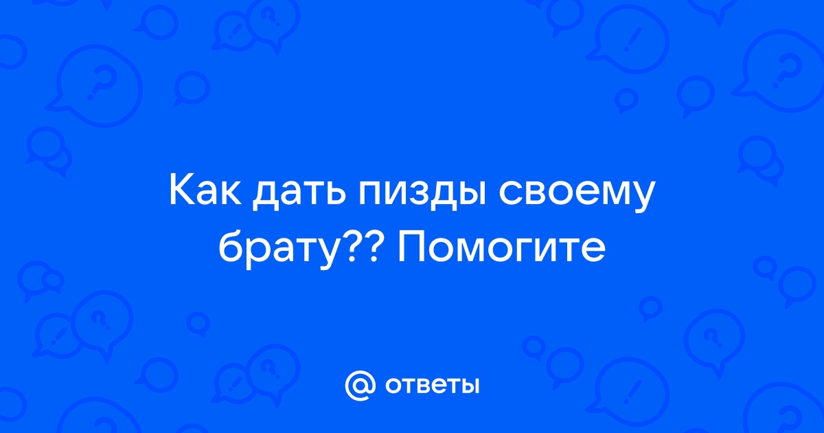 Управление ролями для вашего канала