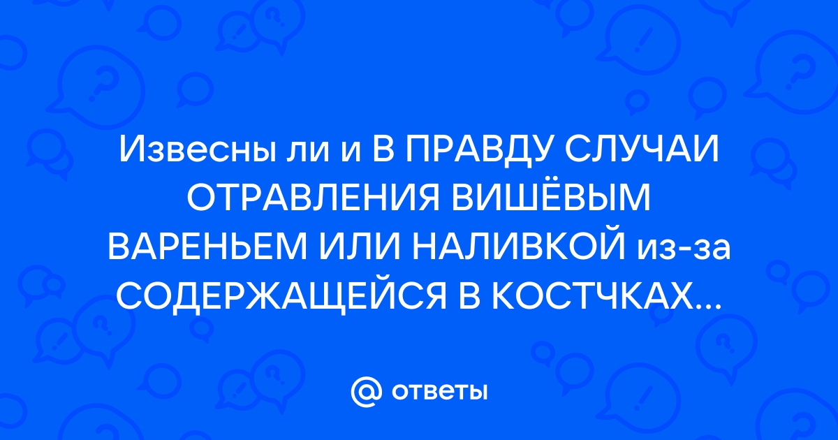 Названа главная причина, по которой нельзя кушать прошлогоднее варенье. Читайте на turkishhub.ru