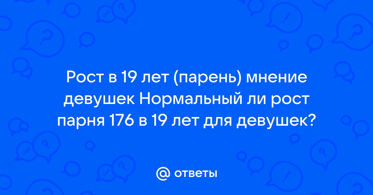 Торт на 19 лет для парня на заказ с доставкой недорого, фото торта, цена в интернет магазине