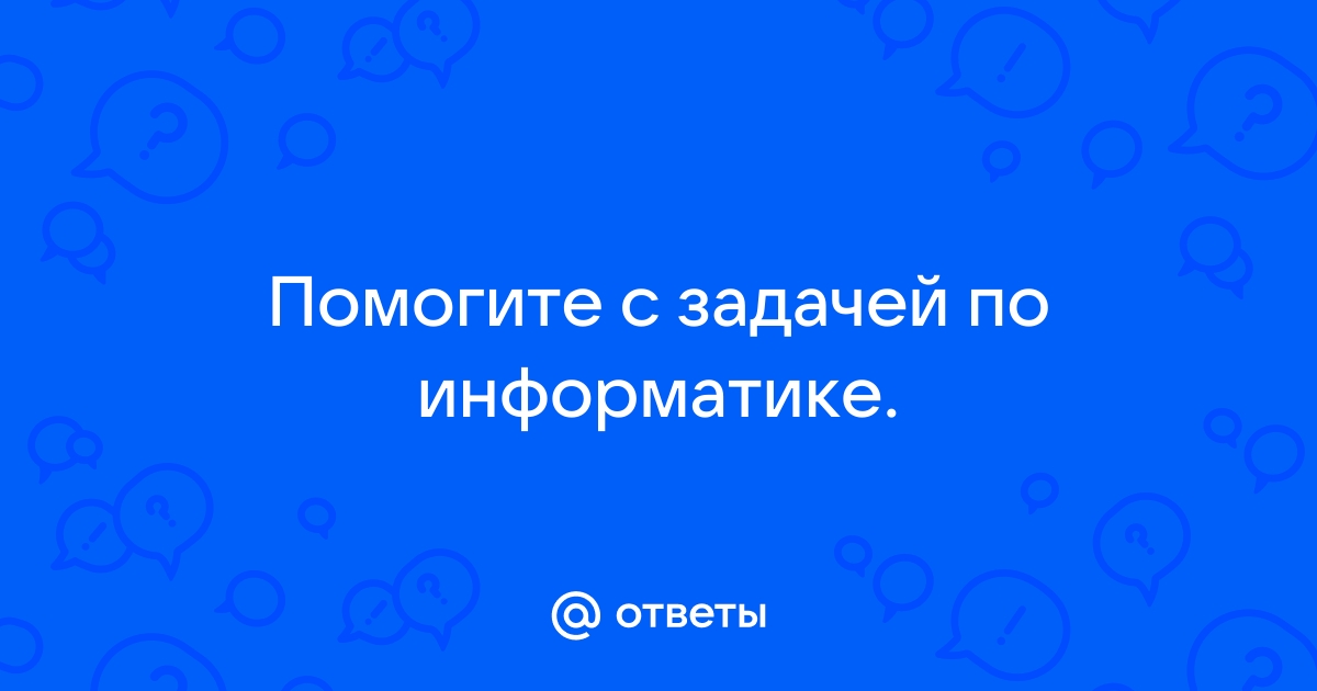 Сравните задачи которые решают с помощью компьютеров пользователи