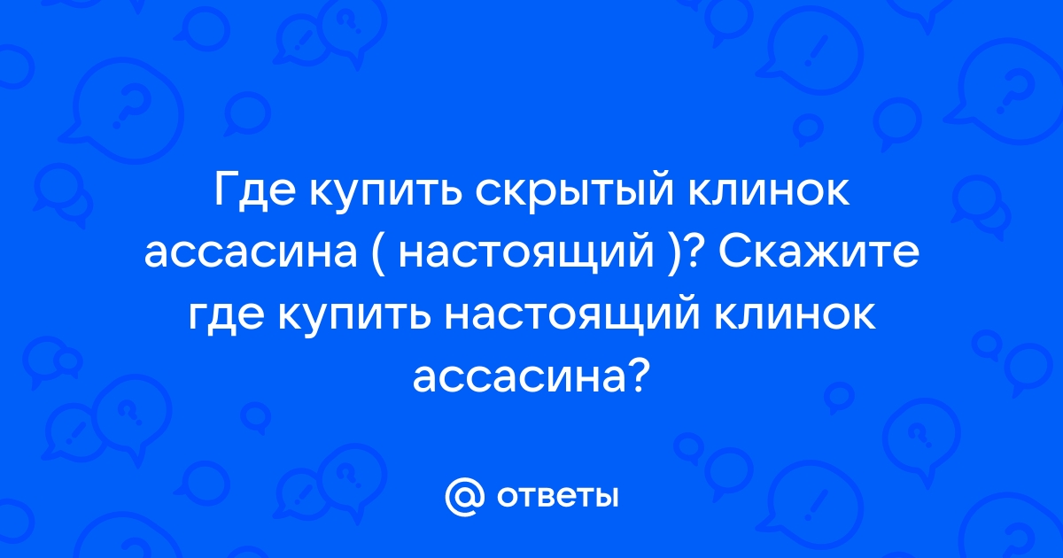 Неизвестный порезал девушке лицо канцелярским ножом. Это могла быть женщина