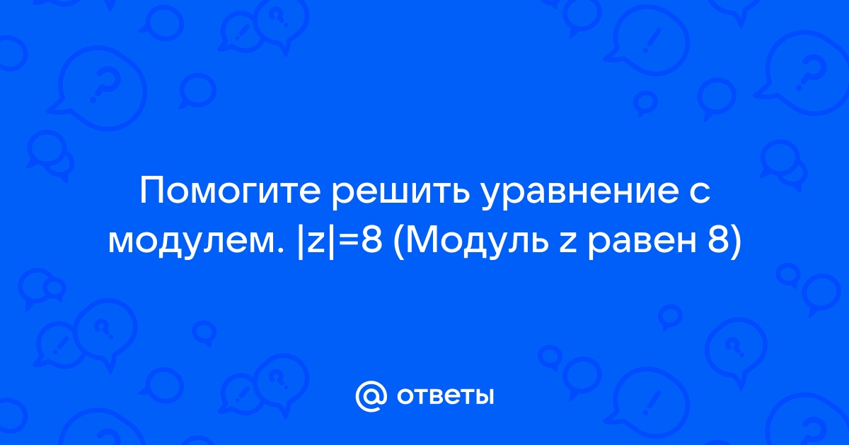 Спотлайт 8 модуль 7а презентация