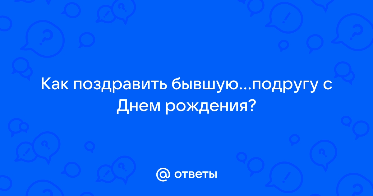 Депутат Ирина Констанкевич объяснила свою личную переписку в Раде - видео - Апостроф