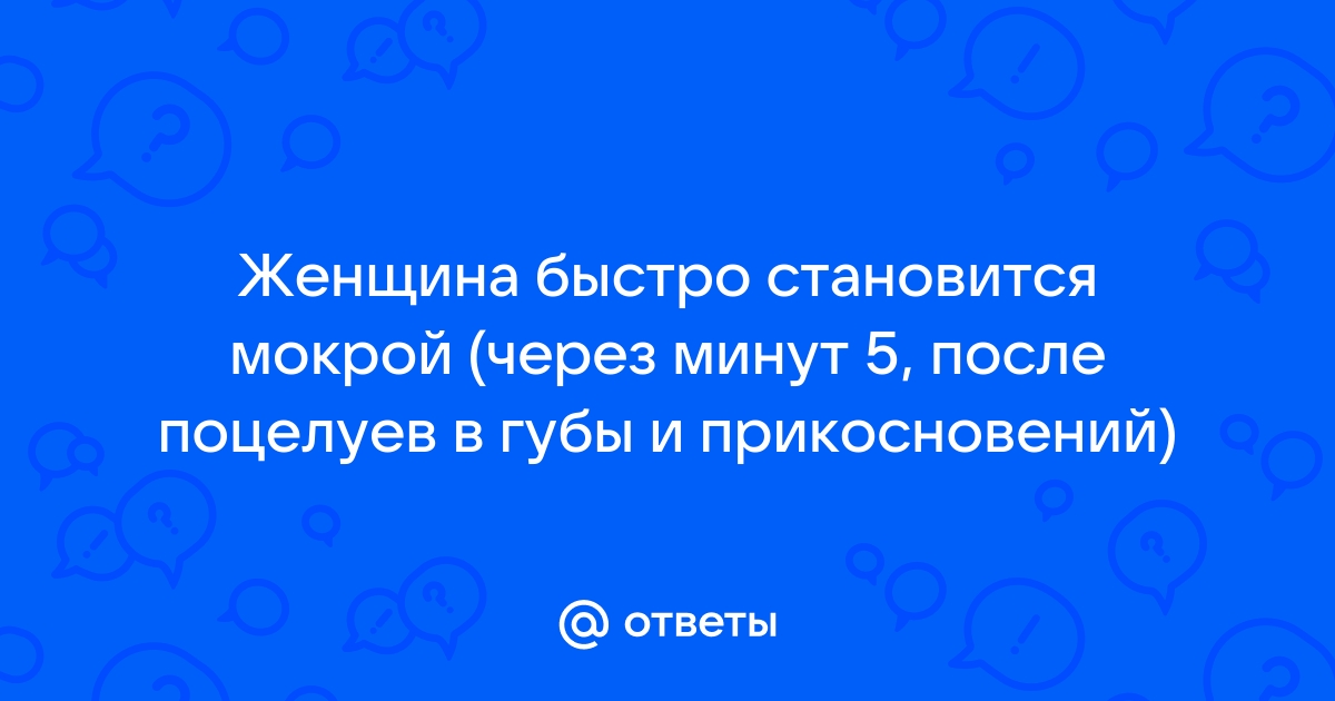 Это опаснее, чем вы думали: что будет, если спать с мокрой головой