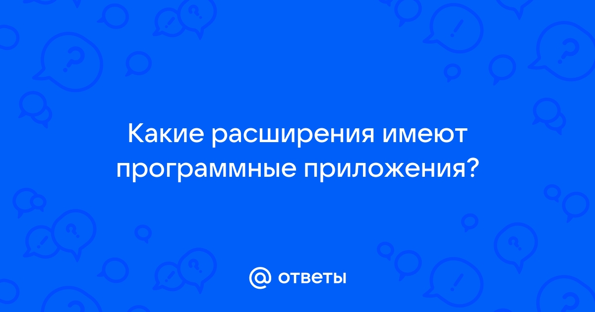 Каким образом команды приложения распределены по вкладкам