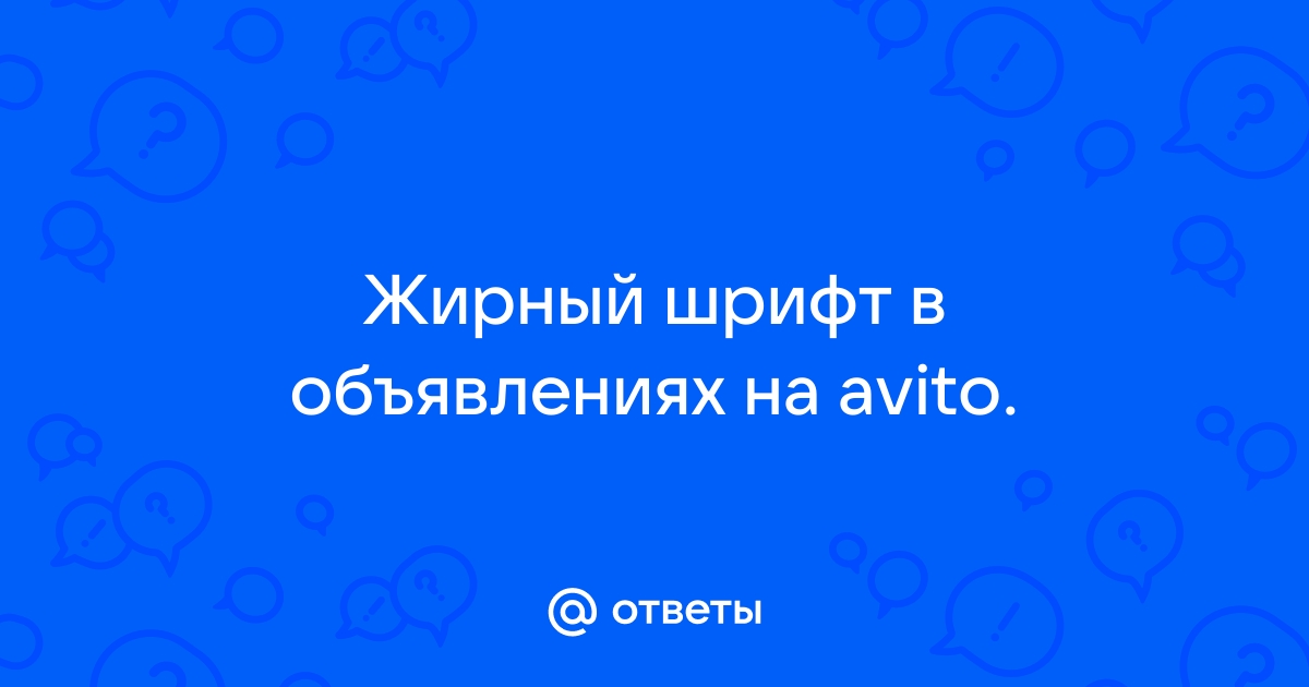 Как убрать надпись авито с фото онлайн