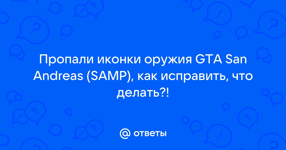 Что делать, если вы потеряли деньги, паспорт или билеты