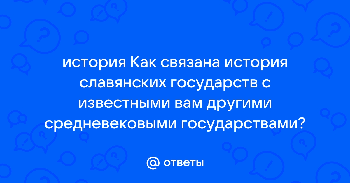 Учебники по всемирной истории