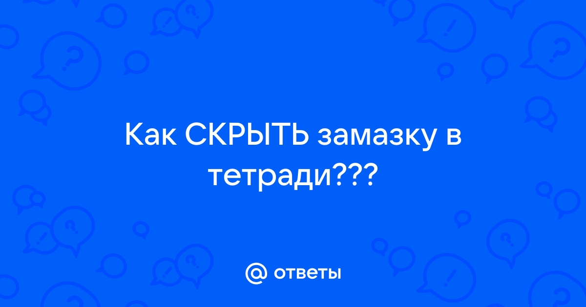 Замазка для окон — изготовление в домашних условиях