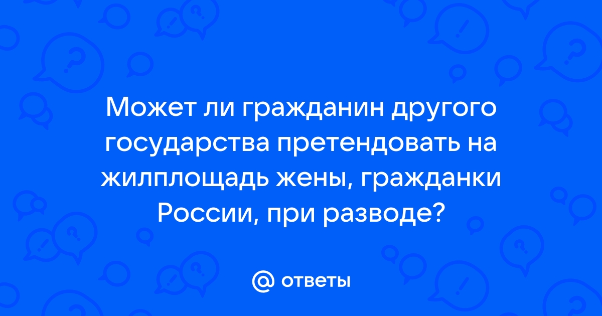 Рассмотрите фотографию какое право гражданина россии может быть проиллюстрировано с помощью данного