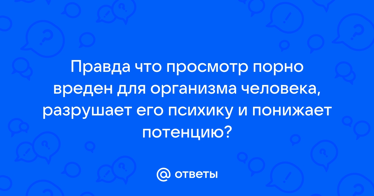 Что произойдёт, если вы будете заниматься сексом каждый день