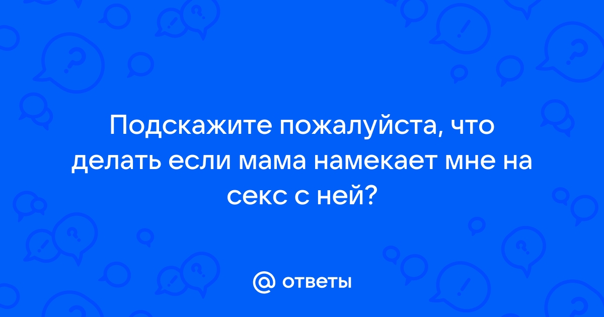 Как понять, что человек держит вас на эмоциональном поводке, и уйти от него