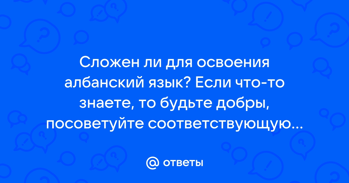 Найдите схему соответствующую предложению мастер спросил вы знаете когда начинается рабочий день