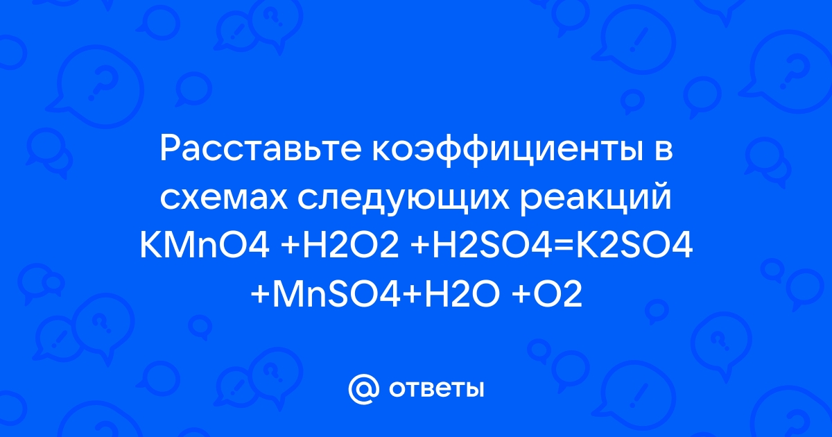 Найдите и исправьте ошибки в следующих схемах al hno3