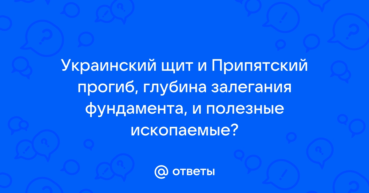 щит перевод на украинский, словарь русский - украинский | Glosbe