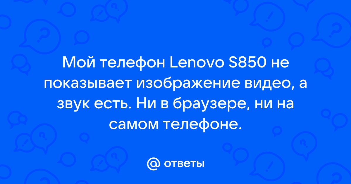 Не показывает видео на Андроид, что делать? | showypersonality.ru