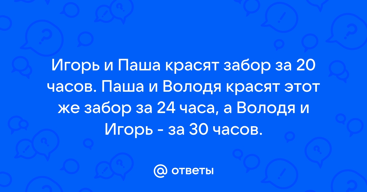 Паша написал программу поиска минимального числа но она содержит ошибку