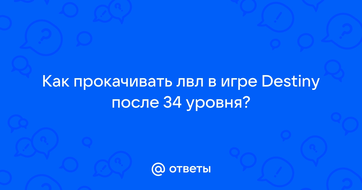 Пожалуйста купите этот dlc чтобы использовать его