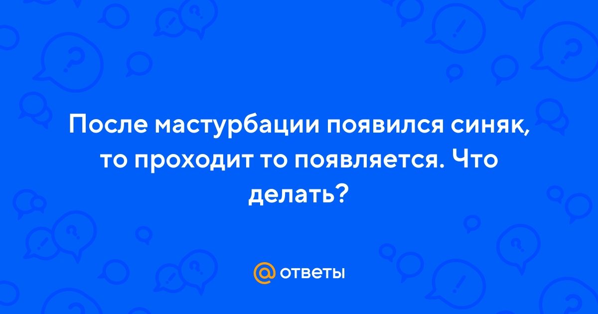 Вопрос-Ответ | Официальный сайт в России и СНГ