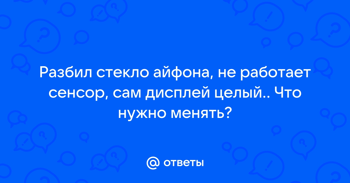 Не могу закрыть окно на телефоне