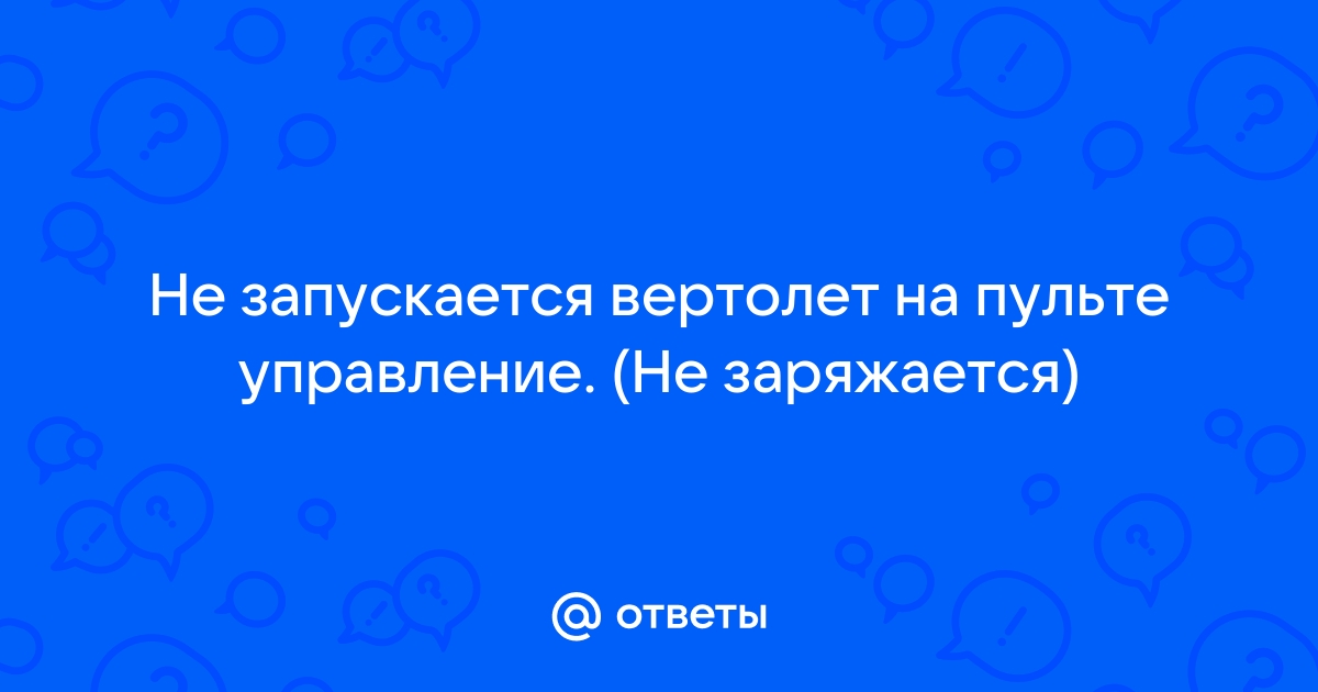 Вертолет р/у Металлический Syma S купить в Барнауле - интернет магазин Rich Family