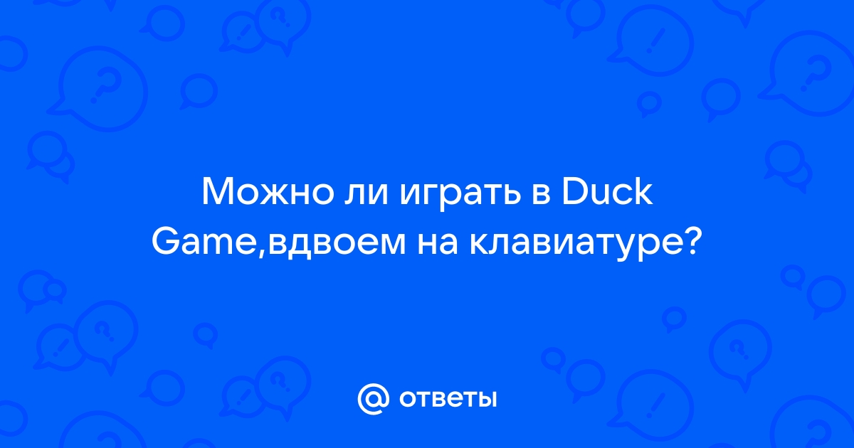 Мы спросили о том что можем ли вдвоем подготовить одну презентацию