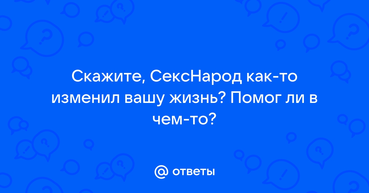 детский секс narod ru, секс истории подростки, скачать порно картинки, педо порно, узбекский секс,