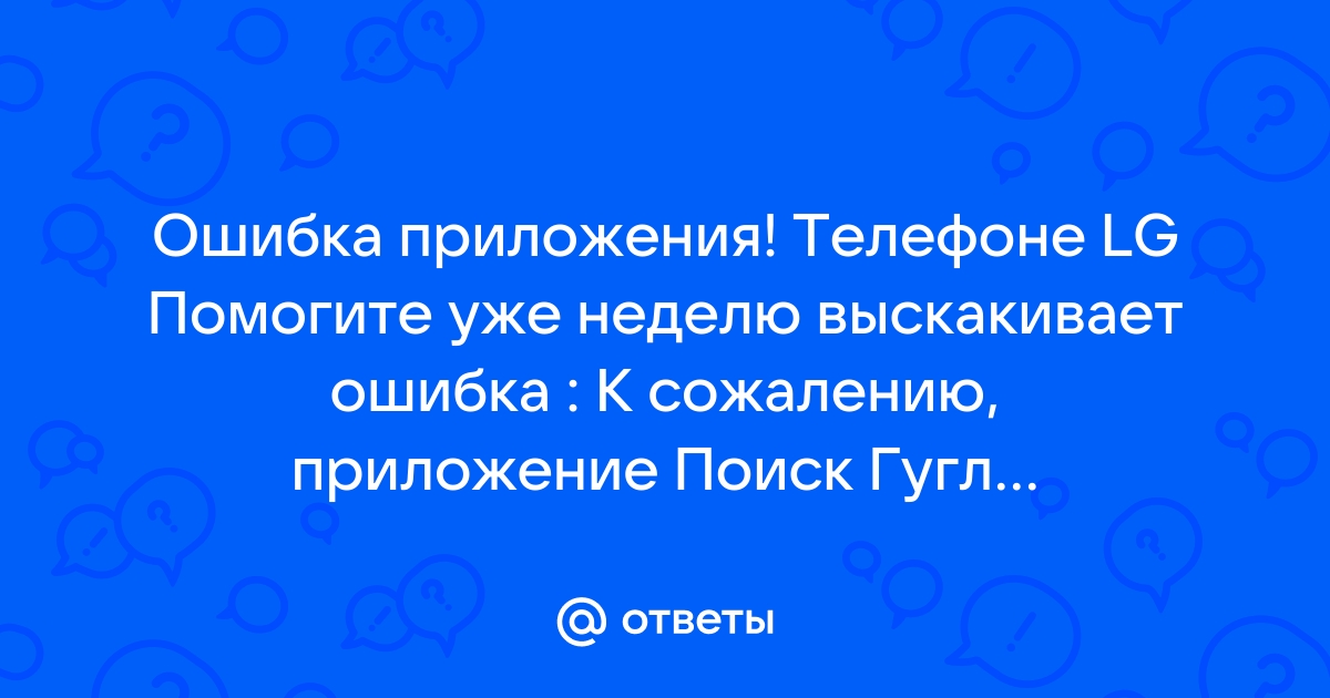 Не работает Google Play: 10 способов решения проблемы - Лайфхакер