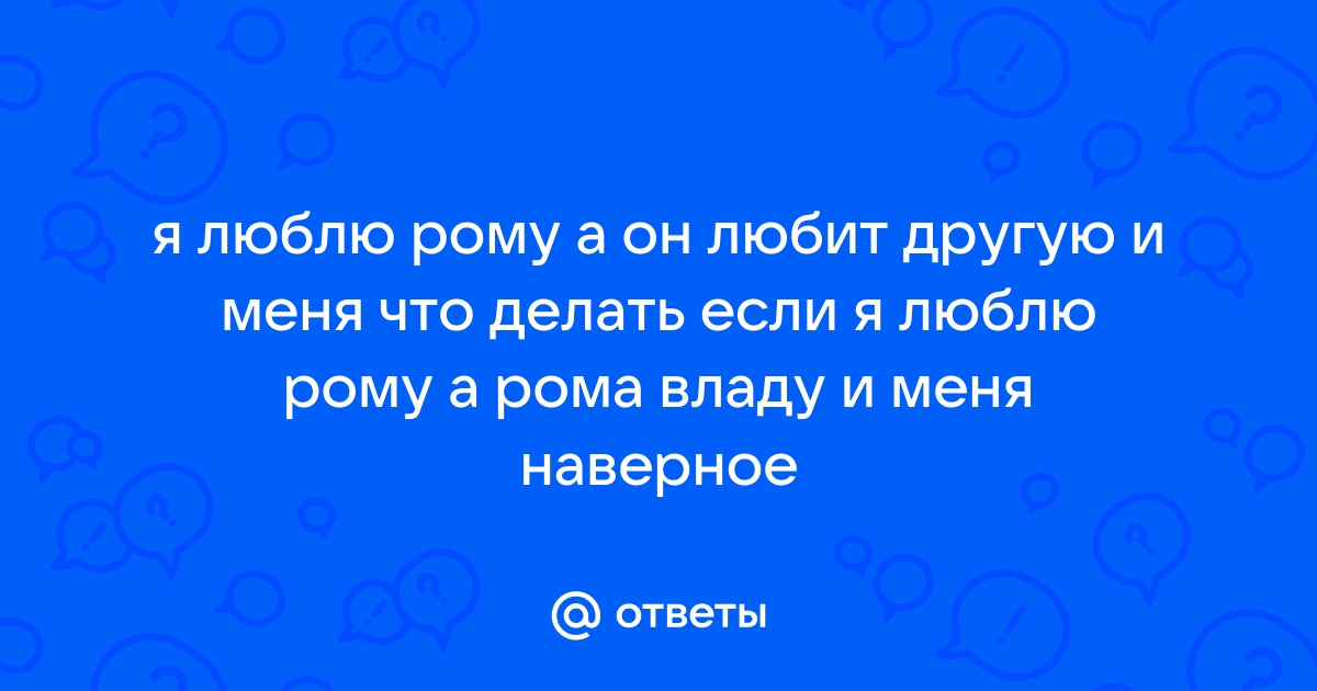 «Кому нравится роман Пастернака 