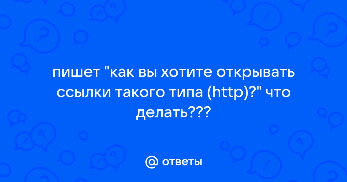 Пожалуйста подождите файл загружается если вы хотите не открывать