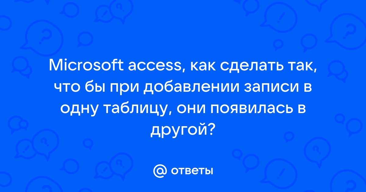 В чем заключается уникальность имени файла