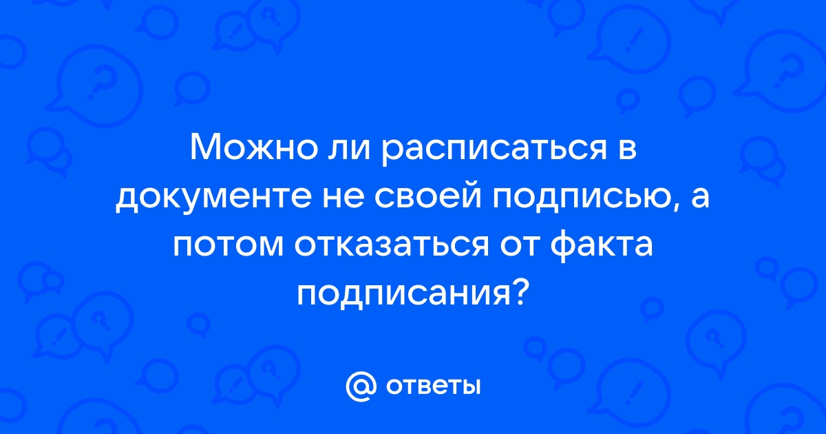 Можно ли в днс попросить собрать компьютер